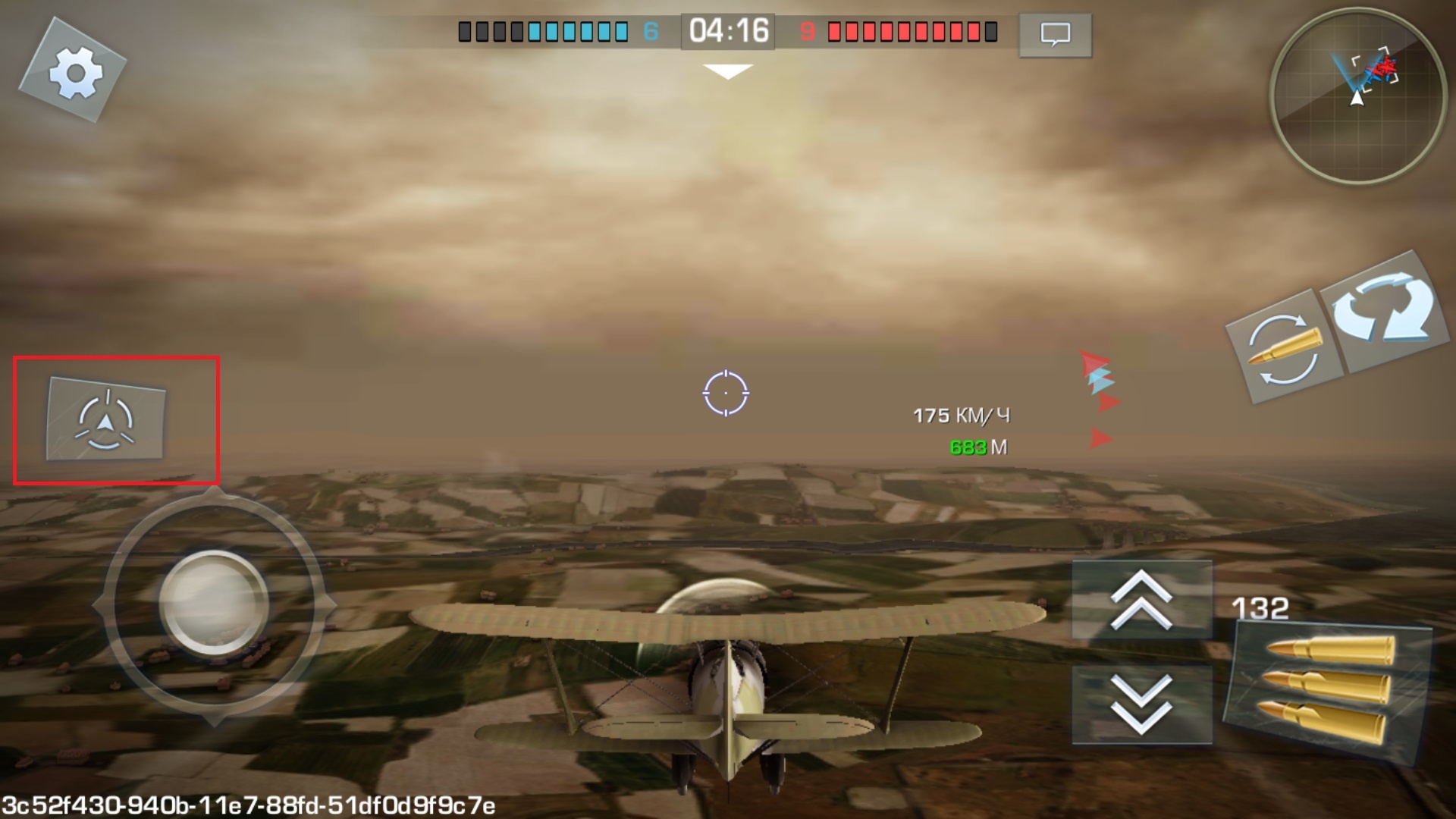 War Wings: общий гайд