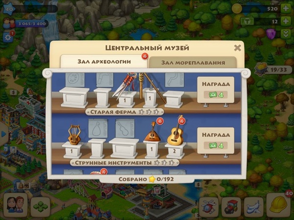 Township-Город и Ферма — секреты и нюансы игры