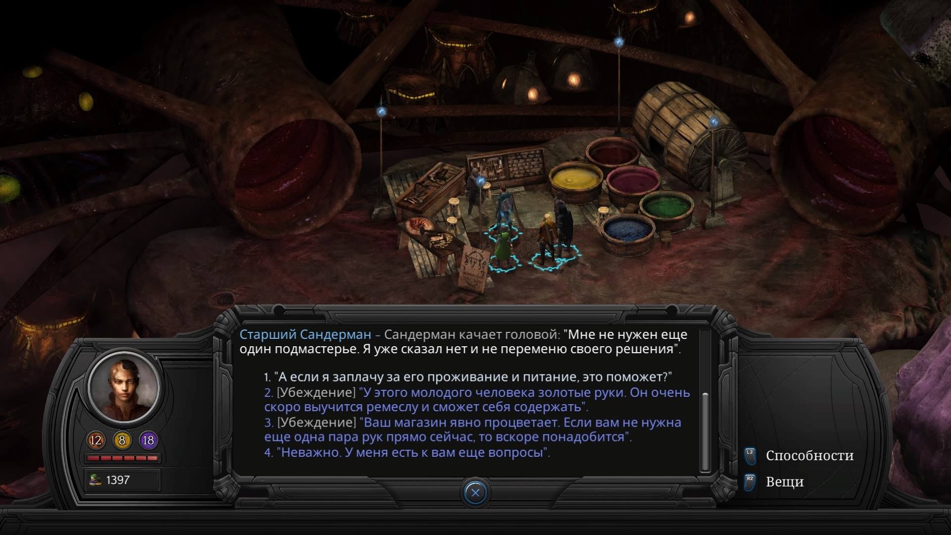 Прохождение квестов в Torment: Tides of Numenera — Цветение (Подворье Мемовиры)