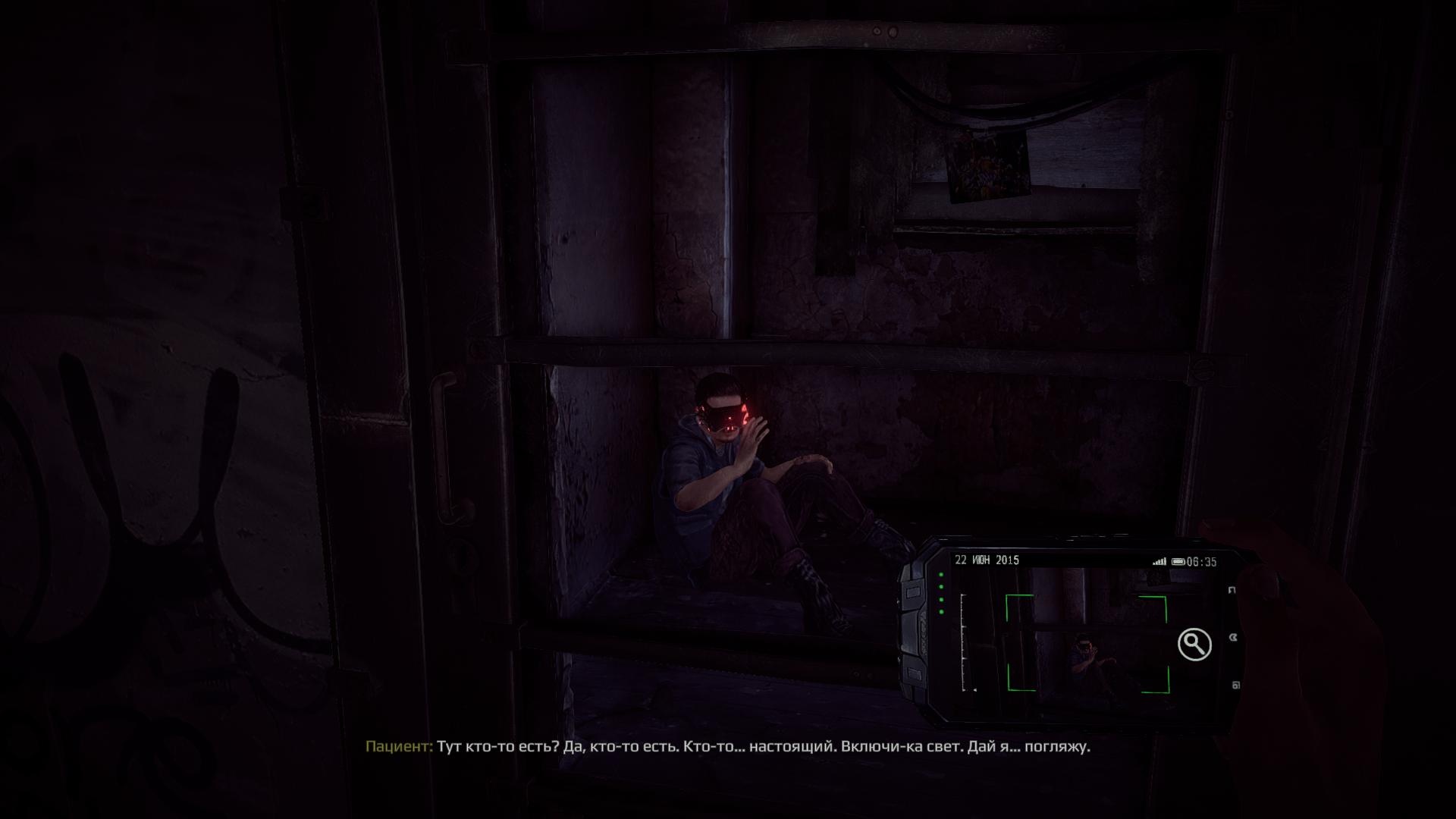 Прохождение Get Even — посетить встречу (Часть 2)