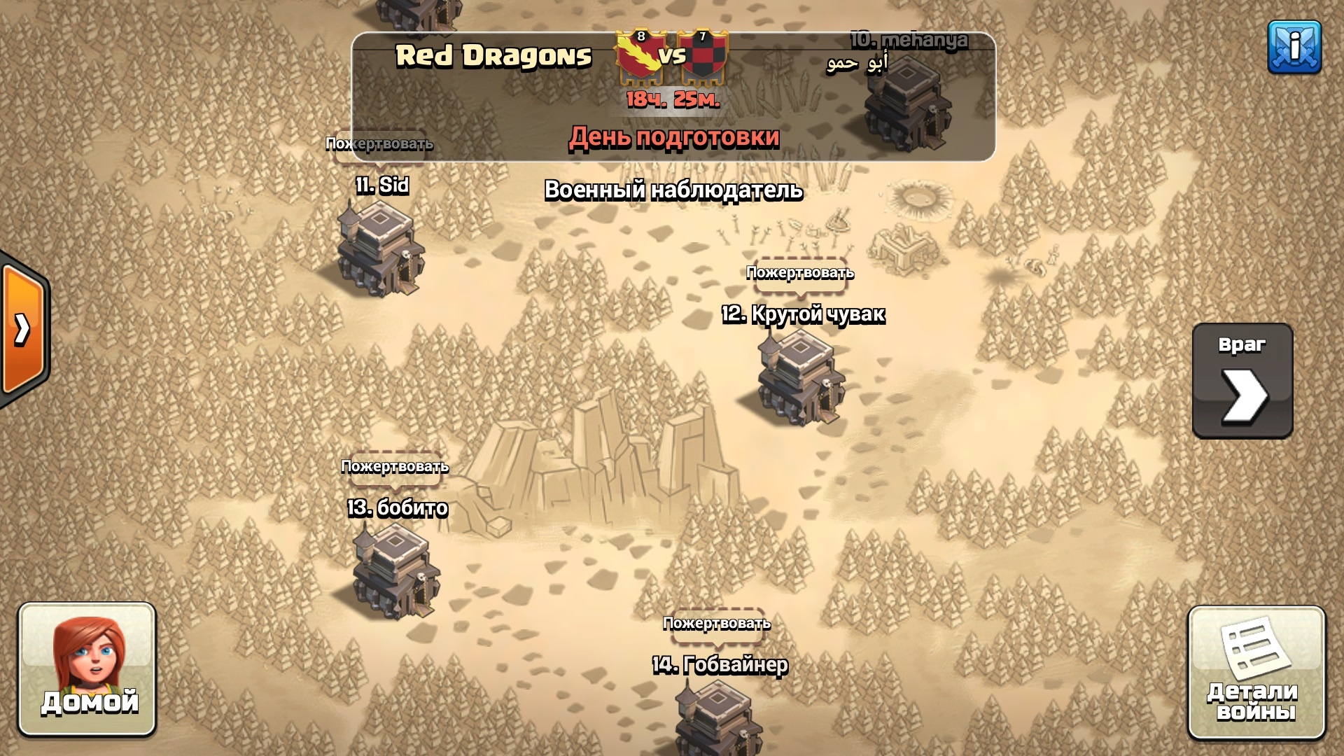 Clash of Clans: как достичь вершин и стать самым лучшим игроком?