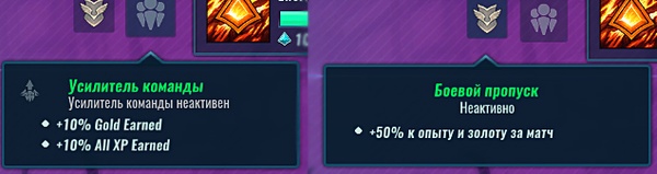 Paladins: игровая валюта и способы ее добычи