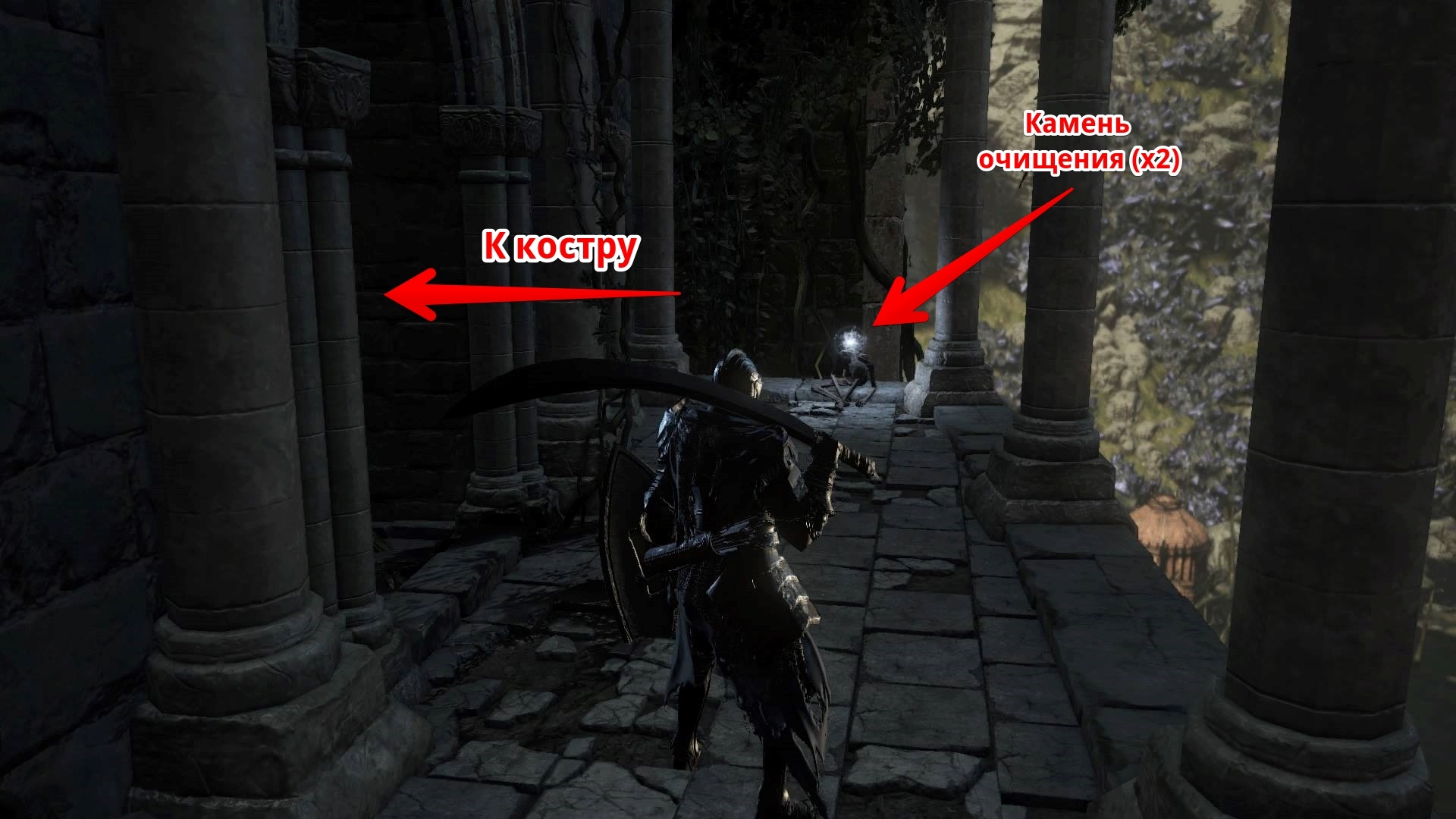 Прохождение Dark Souls 3 — The Ringed City: Смотровой пункт мавзолея (все секреты)