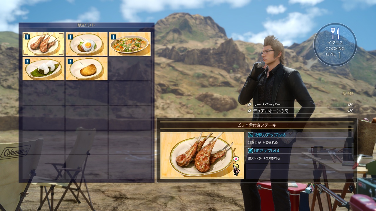 Советы по прохождению Final Fantasy 15
