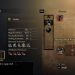 Нюд-мод (Nude mod) для Dragon's Dogma: Dark Arisen (18+) Нюд-мод (Nude mod) для Dragon's Dogma: Dark Arisen (18+)