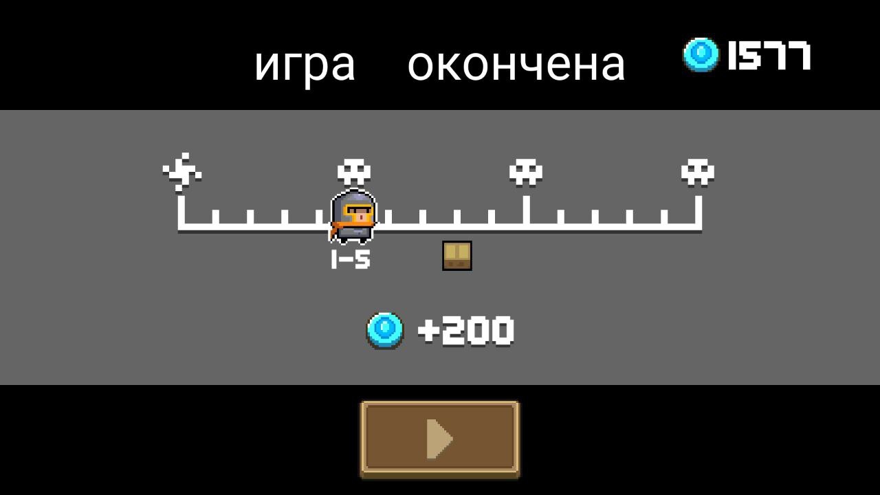 Как играть в Soul Knight: полное руководство