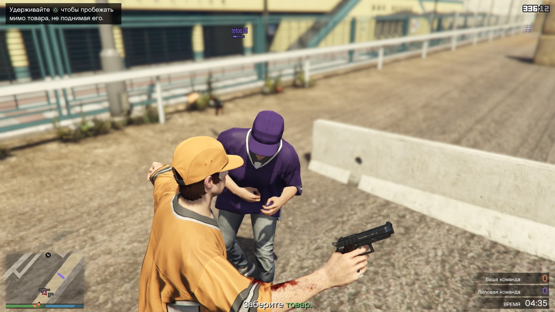 Американский футбол с пушками в GTA Online
