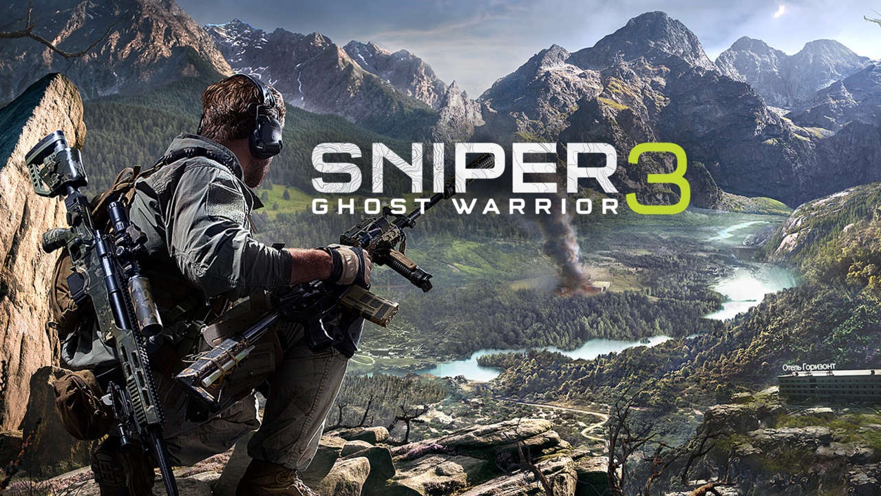 Трейнер (читы) для Sniper: Ghost Warrior 3