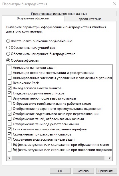 Как повысить FPS в ArcheAge
