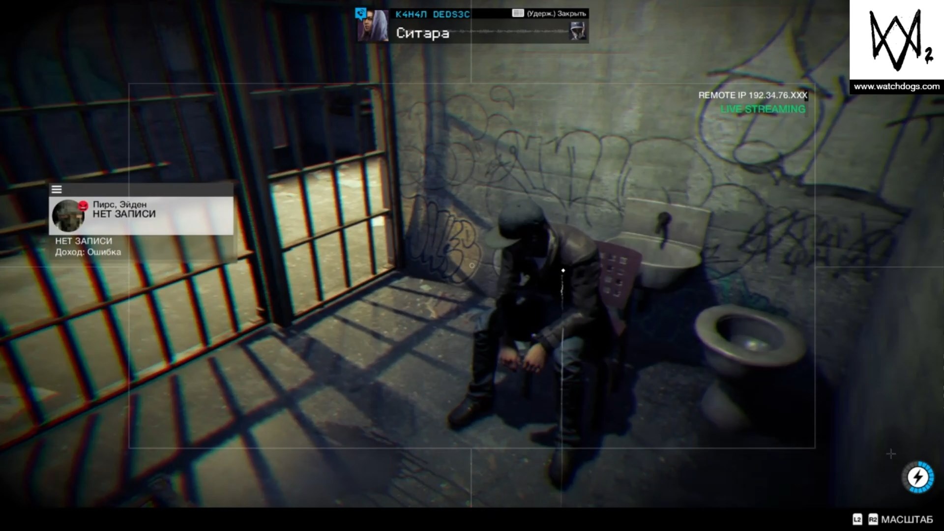Эйден Пирс в Watch Dogs 2