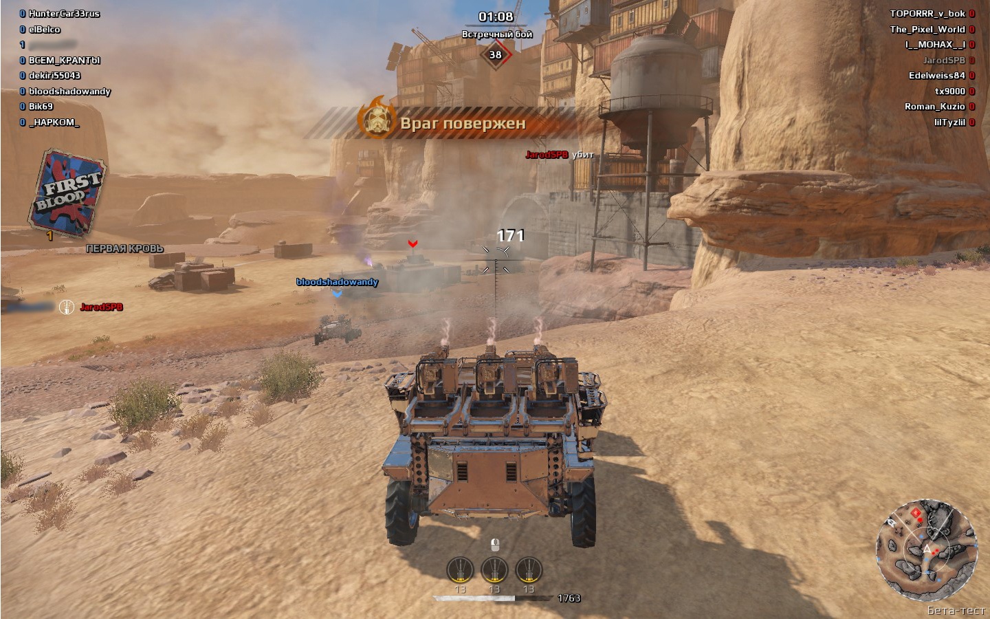 Crossout: обзор фан-крафта. Часть 1