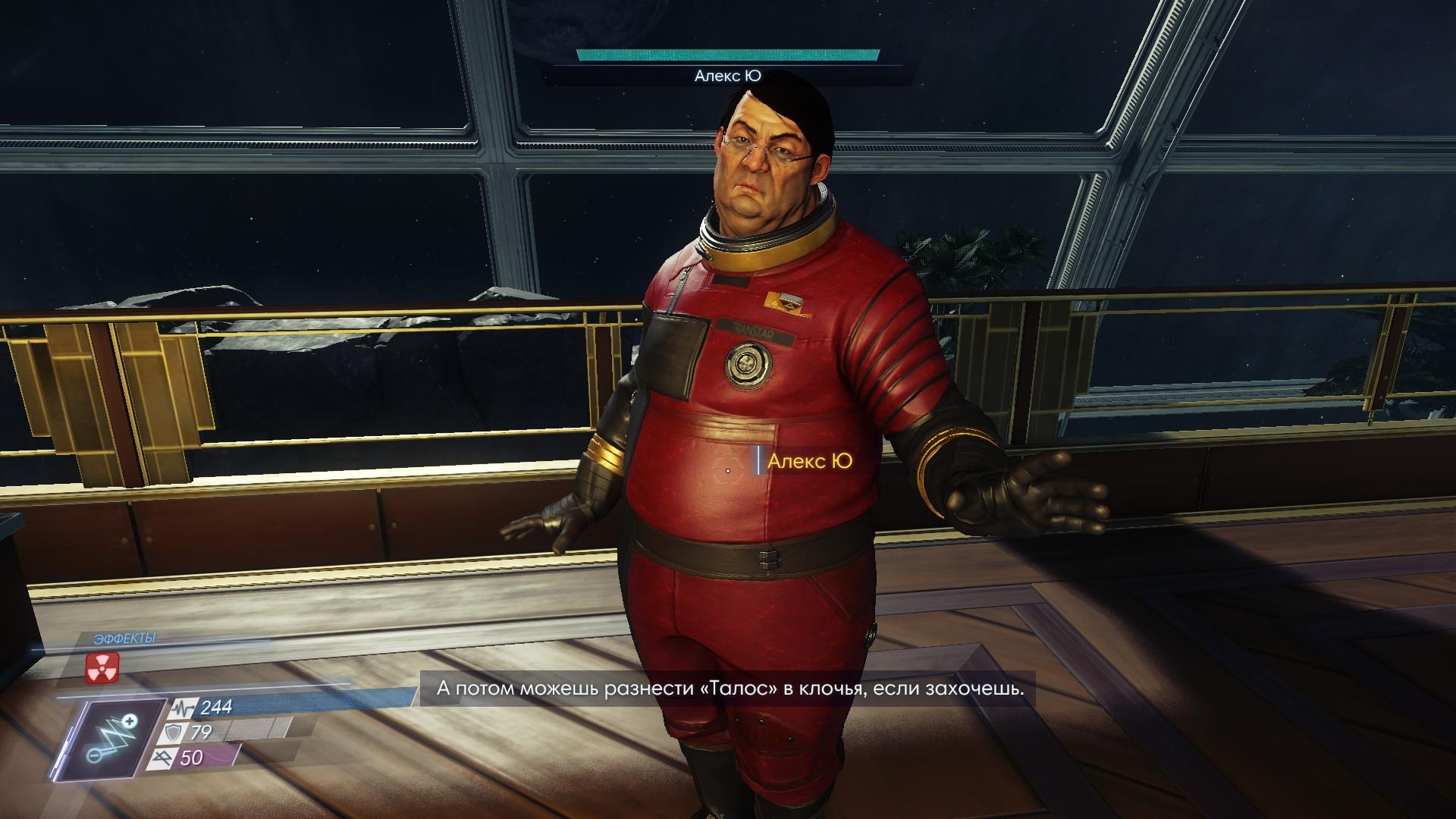 Прохождение Prey 2017 — «Отсек для шаттла» и концовка (заключительная часть)
