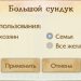 Достижения (ачивки, трофеи) Sky Force Reloaded Достижения (ачивки, трофеи) Sky Force Reloaded