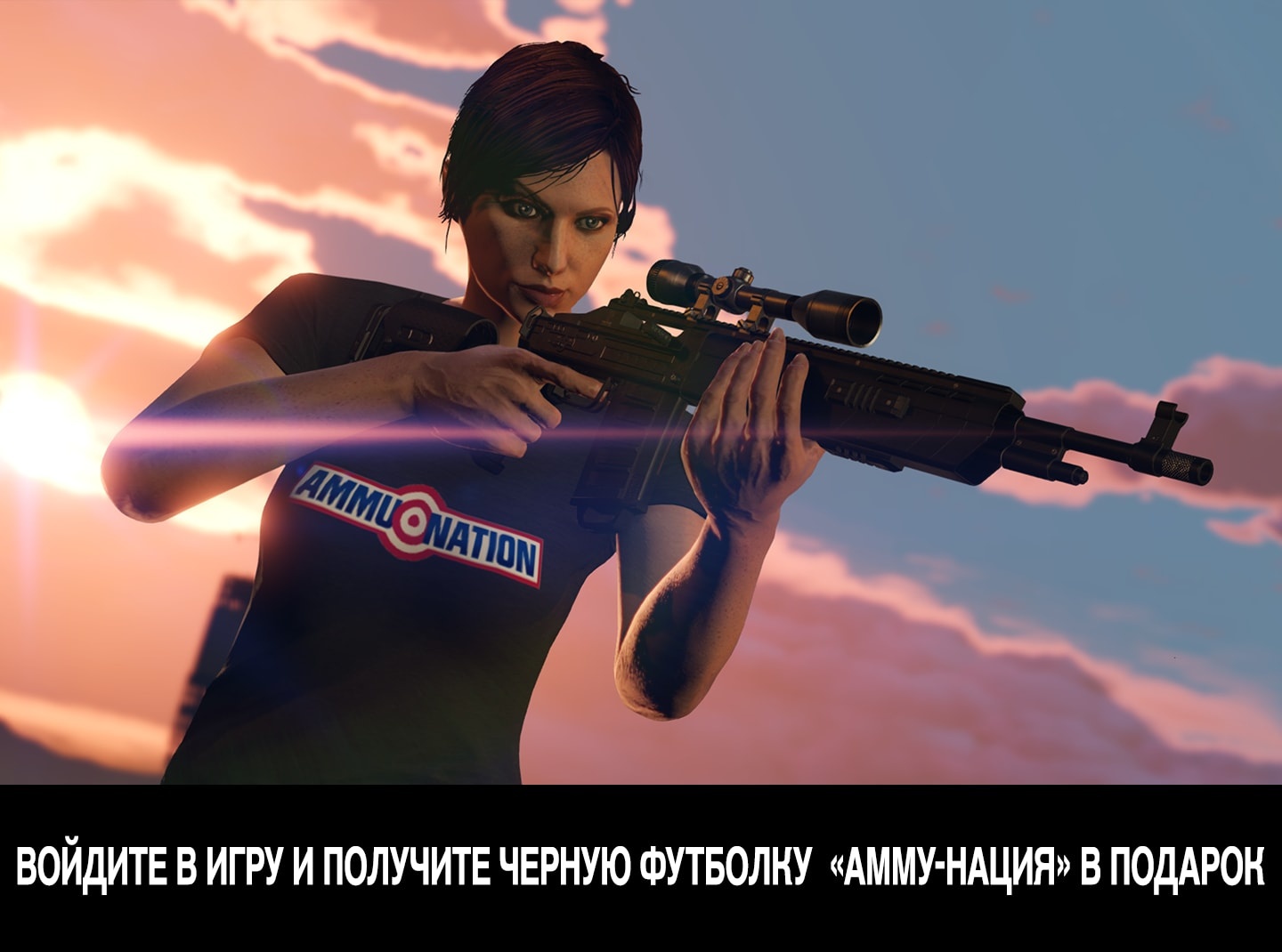 GTA Online: новости за неделю (06.02.18 — 12.02.18)