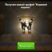 Eternal: как подобрать нужную силу карт Eternal: как подобрать нужную силу карт