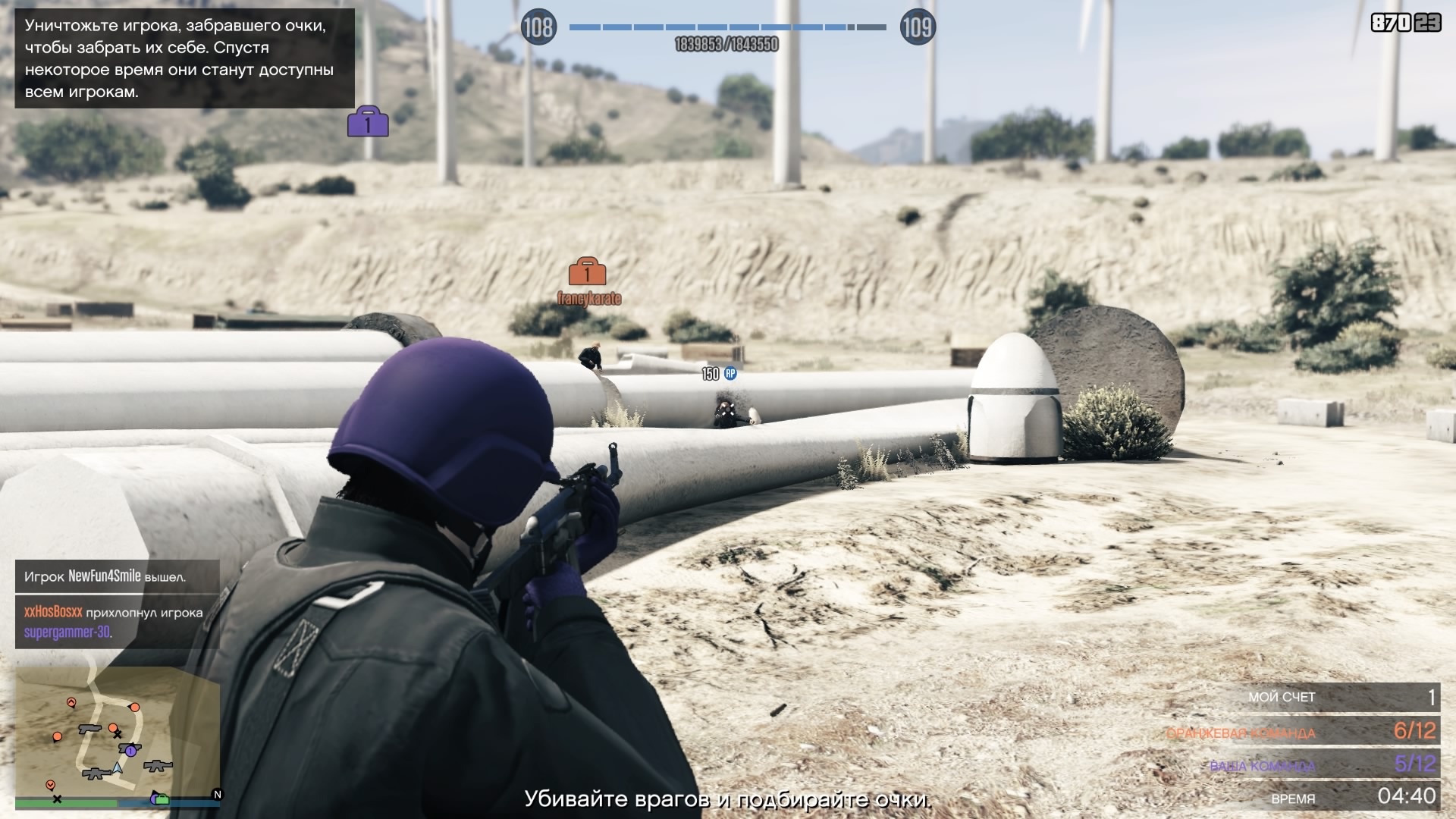 Советы по сетевым режимам GTA Online — Коллекторы