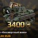 Гайд по дронам в Crossout — как использовать и как противостоять им Гайд по дронам в Crossout — как использовать и как противостоять им