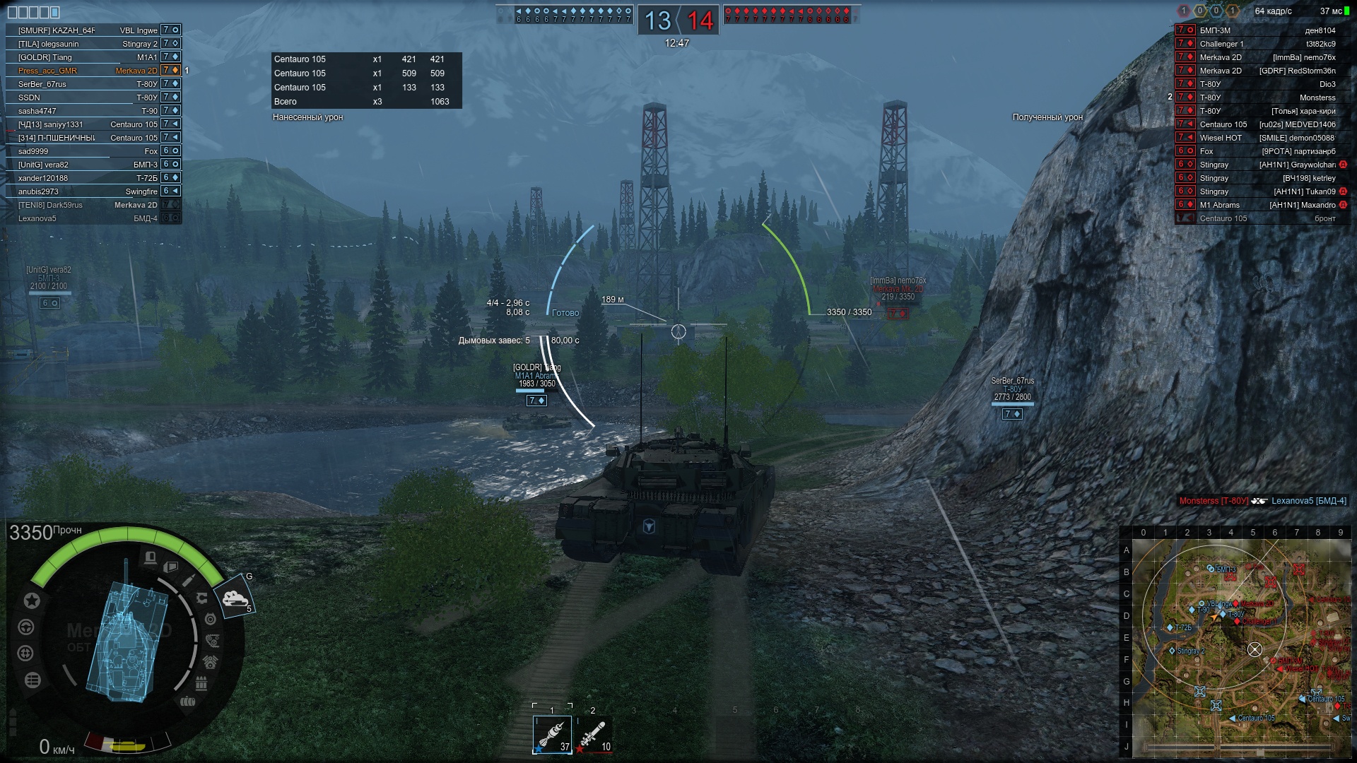 «Armored Warfare: Проект Армата» — гайд по Merkava Mk.2D