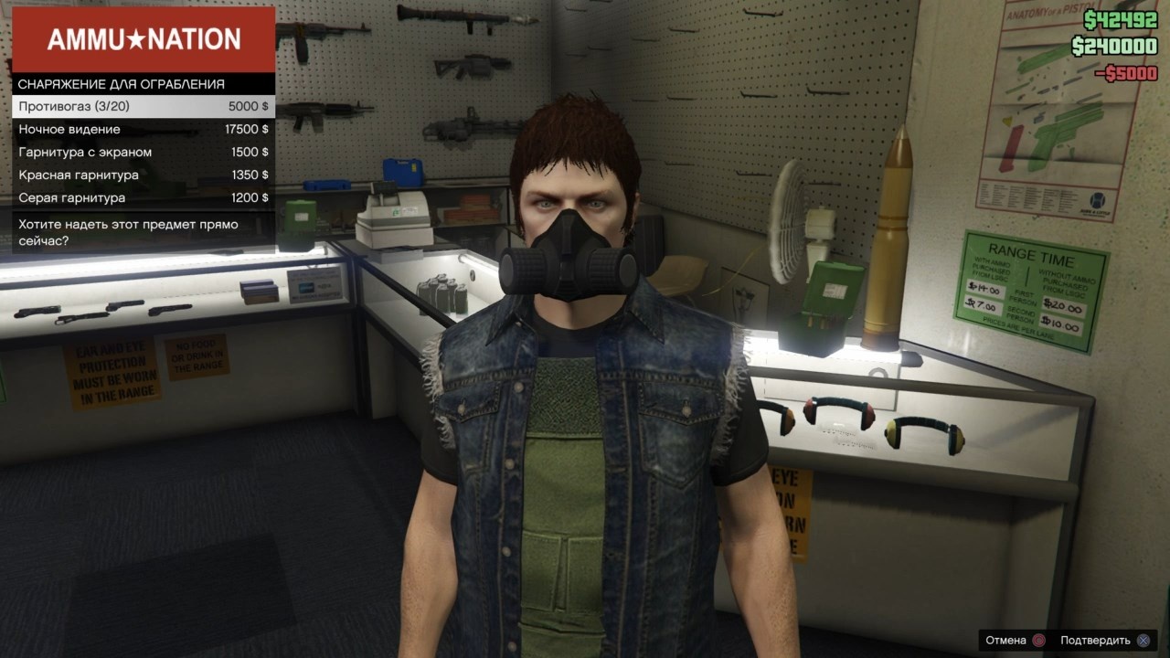 Где найти акваланг в GTA 5 и GTA Online