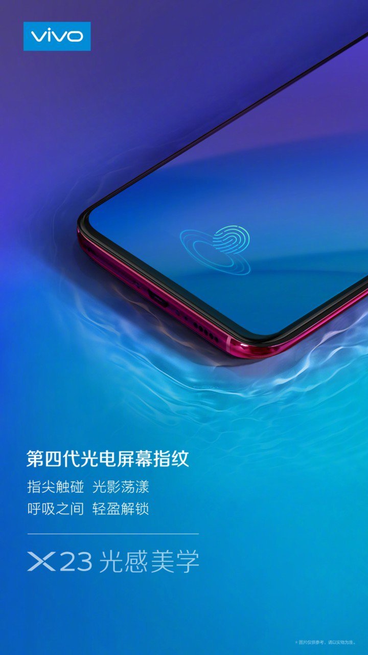 Vivo раскрыла новые подробности о своём следующем флагмане