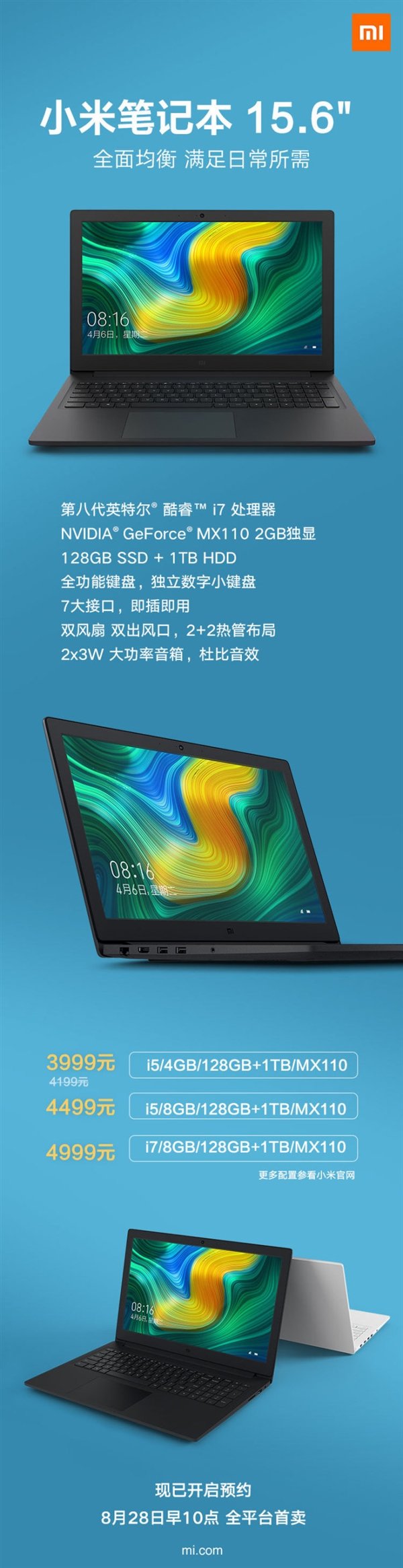 Представлен новый 15-дюймовый ноутбук Xiaomi ценой от $580