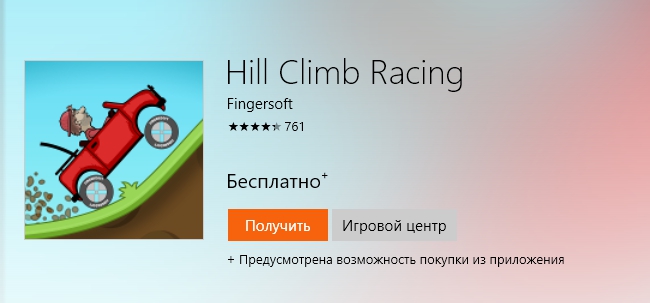 Hill Climb Racing играть бесплатно на Windows 10
