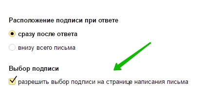 подпись Яндекс