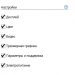 Камера Windows 10 подключить Камера Windows 10 подключить