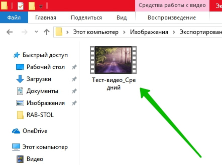 видео редактор windows