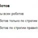 Яндекс почта скачать на андроид установить приложение Яндекс почта скачать на андроид установить приложение