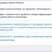 Беспилотный автомобиль Apple попал в первую аварию Беспилотный автомобиль Apple попал в первую аварию