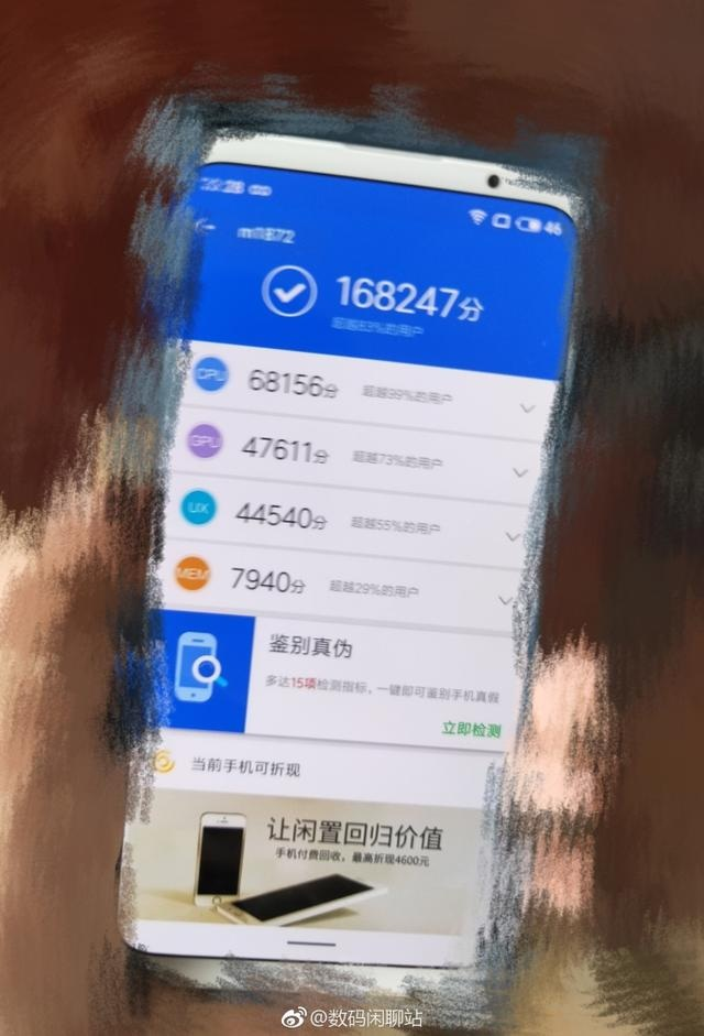 Появились результаты тестов Meizu 16X