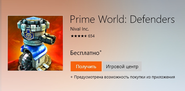 Prime World Defenders бесплатно на Windows 10