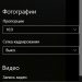 Панель управления HD графикой Intel Windows 10 Панель управления HD графикой Intel Windows 10