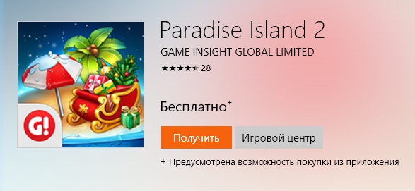 Paradise Island 2 играть бесплатно на Windows