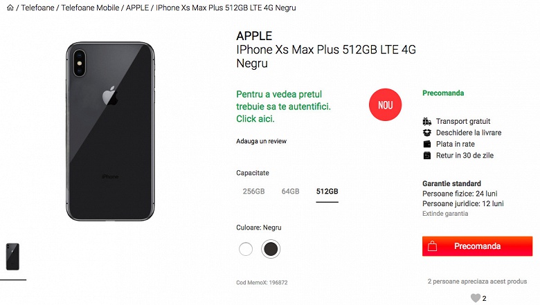 Стартовал приём предварительных заказов на новые iPhone