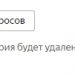 Мои поездки Яндекс навигатор история поездок Мои поездки Яндекс навигатор история поездок