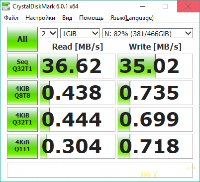 Крохотный адаптер для 2.5" Sata-дисков ORICO 20UTS-BK