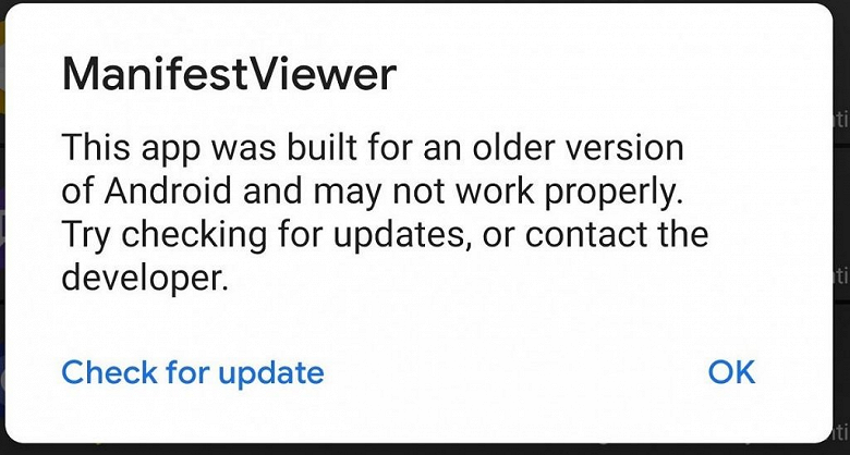 Появились первые сведения об Android 10