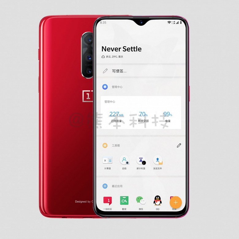 Первый взгляд на смартфон OnePlus 6T