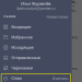 Ученые впервые идентифицировали человеческие костные стволовые клетки Ученые впервые идентифицировали человеческие костные стволовые клетки