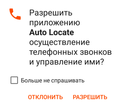 APE6 - FM предатчик, аудио плеер с USB, microSD и BT, громкая связь, зарядка, вольтметр и даже попытка поиска забыл где запаркованной машины