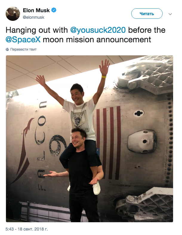 Японский миллиардер станет первым космическим туристом SpaceX
