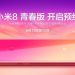 Представлена однокристальная система Apple A12 Bionic Представлена однокристальная система Apple A12 Bionic