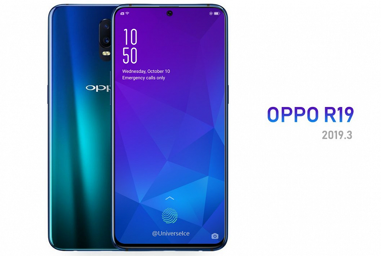 Камера смартфонов Oppo R19 и OnePlus 7 будет врезана в экран