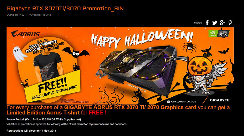 Появившаяся сегодня информация о видеокарте GeForce RTX 2070 Ti — опечатка