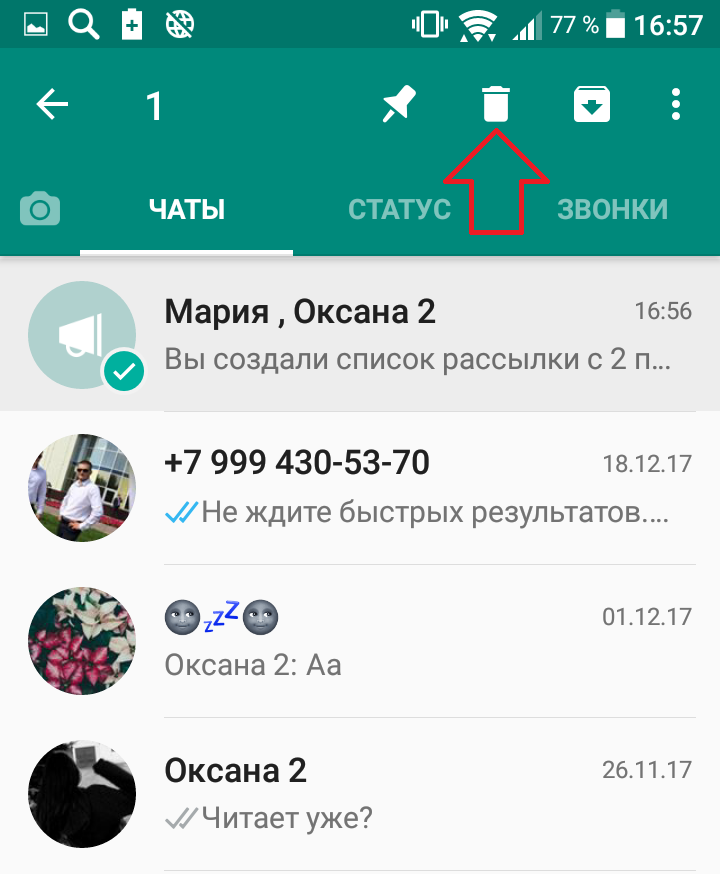 Как сделать рассылку в ватсапе WhatsApp
