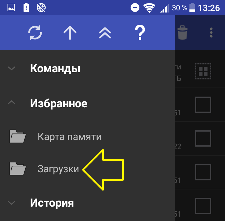 Приложение rar zip для андроид на Русском скачать бесплатно