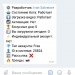Как отключить уведомления в ВК на телефоне Как отключить уведомления в ВК на телефоне
