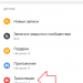 Бот для загрузки видео из ютуба в ВК приложение Бот для загрузки видео из ютуба в ВК приложение